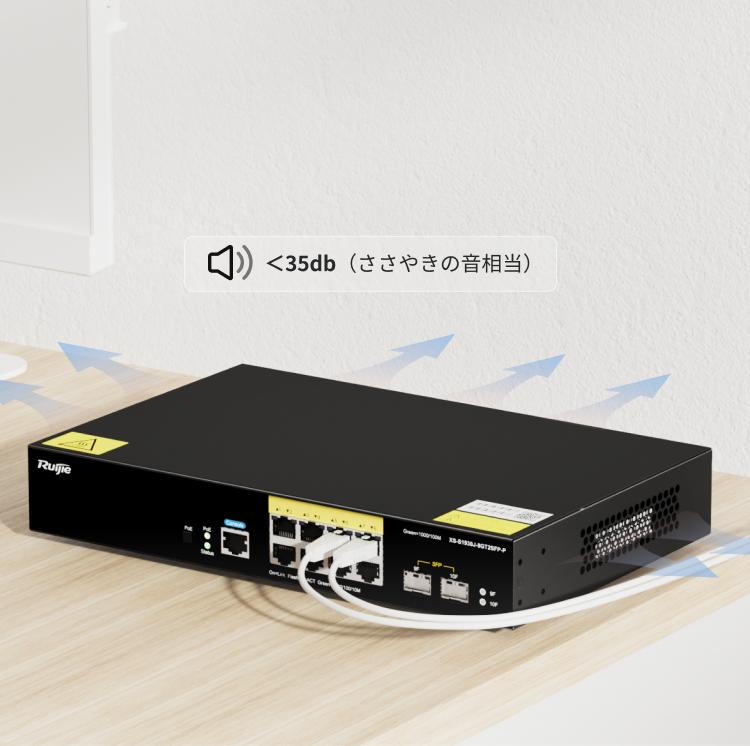 Ruijie社製 ネットワークスイッチ 48ポートL2スイッチ XS-S1930J 